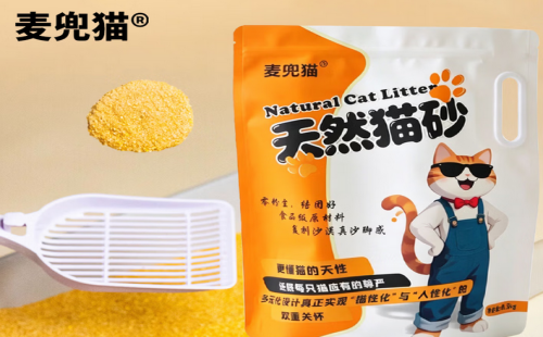 麦兜猫