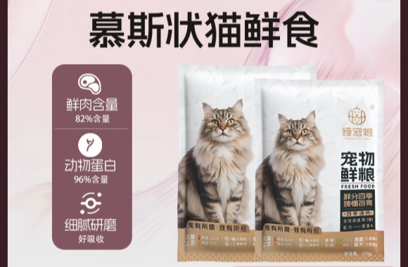 臻宠粮是杂牌还是名牌