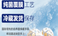 水之国消氮水膜球有什么用