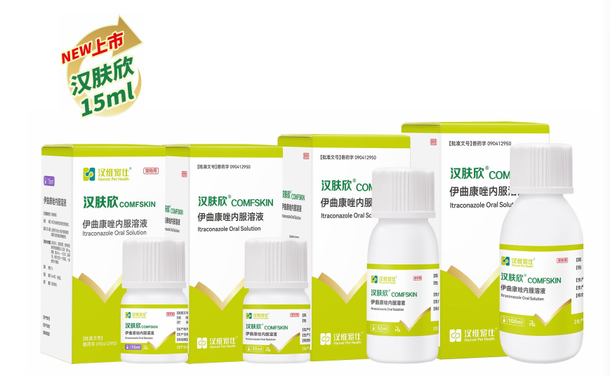 宠物皮肤病药品哪家好?汉维宠仕汉肤欣口服液给你专业守护! 宠物皮肤病药品哪家好?汉维宠仕汉肤欣口服液给你专业守护!