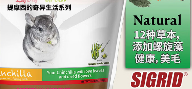 碧甜龙猫粮怎么样