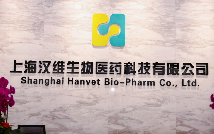 宠物用药品牌哪个好？汉维宠仕值得入手