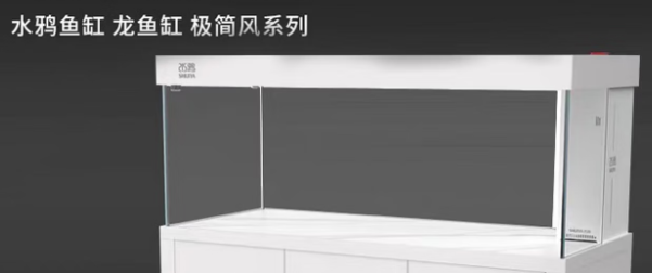 水鸦鱼缸是杂牌还是名牌
