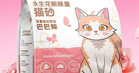 猫砂品牌推荐:巴巴鲸永生花木薯猫砂实测 猫砂品牌推荐:巴巴鲸永生花木薯猫砂实测