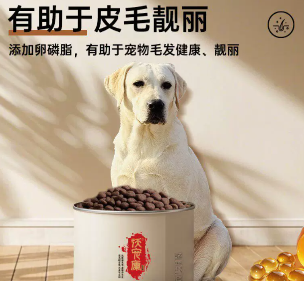 沃宠康狗粮质量怎么样