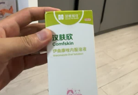 养宠家庭必备!有猫癣用汉肤欣科学护理 养宠家庭必备!有猫癣用汉肤欣科学护理