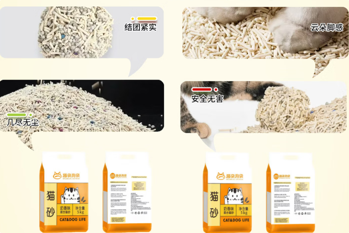 猫袋狗袋猫砂：适配日常养宠的高性价比洁净之选