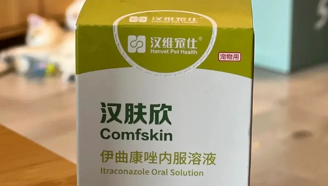 宠物皮肤病药品哪家好 宠物皮肤病药品哪家好