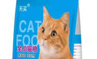 天买猫粮是杂牌子还是名牌