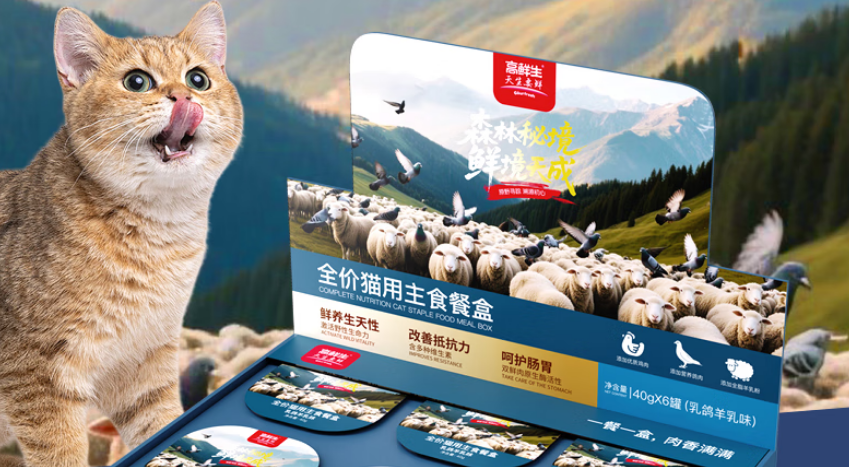 高鲜生猫罐头怎么喂
