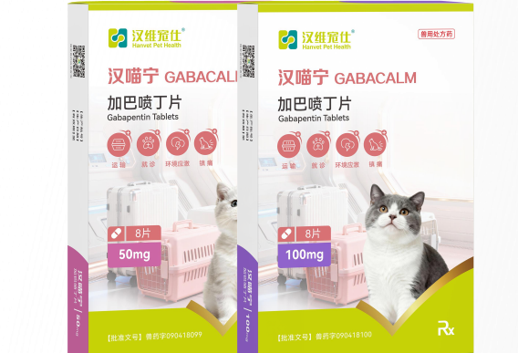 宠物用药品牌哪个好？汉维宠仕汉喵宁，搞定猫咪各类应激难题