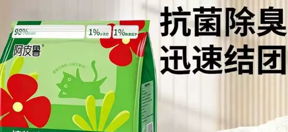 阿皮鲁猫砂安全吗？孕幼猫也适配的纯净级安心猫砂