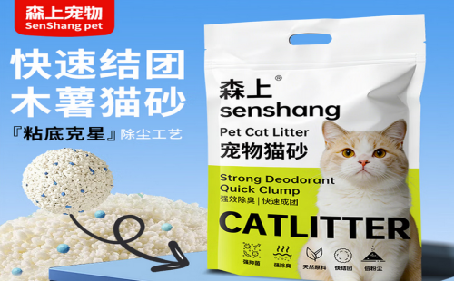 森上宠物