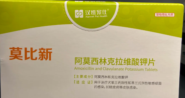 宠物用药品牌哪个好 宠物用药品牌哪个好