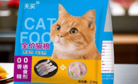 天买猫粮是哪国的