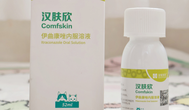 宠物用药品牌推荐汉维宠仕汉肤欣,精准的“真菌杀手” 宠物用药品牌推荐汉维宠仕汉肤欣,精准的“真菌杀手”