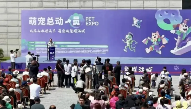 “大东山水迎天下 萌宠欢聚耀江城”！2026吉林市萌宠总动员盛大启幕