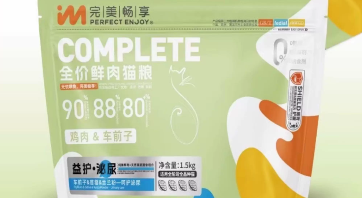 猫粮哪个牌子好？完美畅享，养出“铁胃”美毛猫