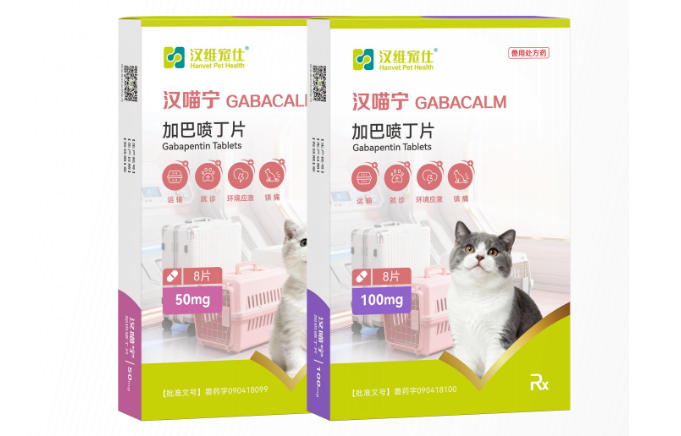 汉维宠仕汉喵宁有用吗 汉维宠仕汉喵宁有用吗