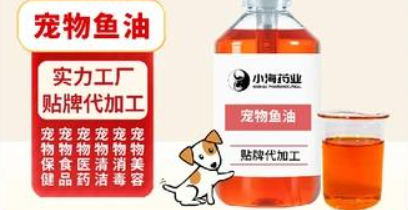 小海药业支持配方定制吗