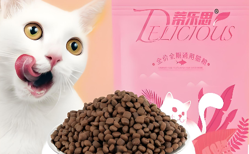 蒂乐思
