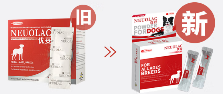 宠物营养补充剂品牌推荐——优妥NEUOLAC由内而外守护爱犬健康 宠物营养补充剂品牌推荐——优妥NEUOLAC由内而外守护爱犬健康