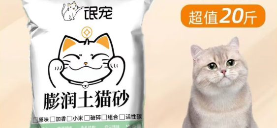 氓宠猫砂是杂牌还是名牌