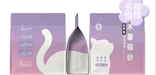 它帮猫砂可以冲马桶吗