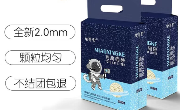 多猫家庭异味难消除怎么办?喵星客猫砂长效锁味易清洁 多猫家庭异味难消除怎么办?喵星客猫砂长效锁味易清洁