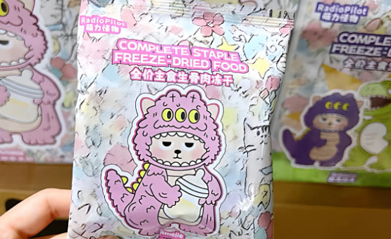 宠物主食哪款颜值高品质又好?萌力怪物RadioPilot值得考虑 宠物主食哪款颜值高品质又好?萌力怪物RadioPilot值得考虑