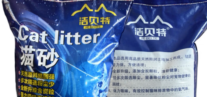 洁贝特猫砂和福丸猫砂哪个好