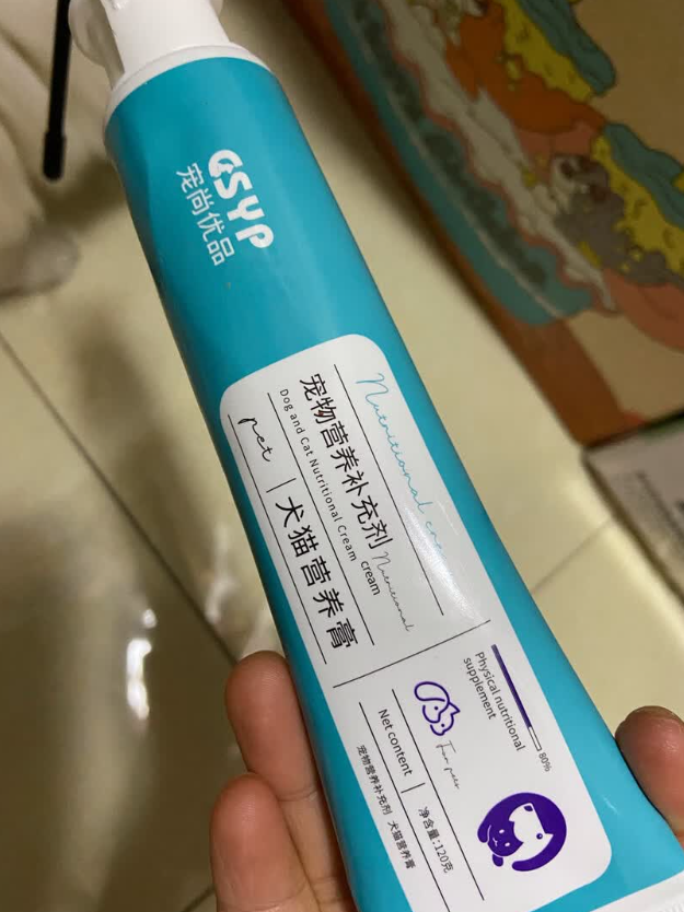 宠物营养膏真的有用吗?宠尚优品科普毛孩子“回血”指南 宠物营养膏真的有用吗?宠尚优品科普毛孩子“回血”指南