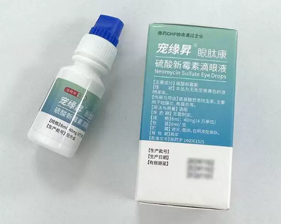 懒人铲屎官救星！宠缘昇眼肽康和普通眼药水哪个好用？