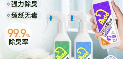 莽兜兜宠物除臭喷雾好用吗?生物酶根源净味,人宠居家安心清新 莽兜兜宠物除臭喷雾好用吗?生物酶根源净味,人宠居家安心清新
