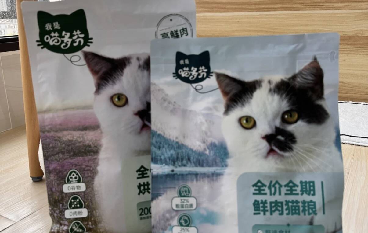 喵多芬猫粮好吃吗 喵多芬猫粮好吃吗