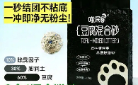 猫砂哪种好用而且价格便宜？喵深容猫砂：嗅觉敏感家庭的纯净之选