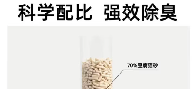 PLAYPET猫砂好用吗？高适配质感猫砂打造舒适养宠体验