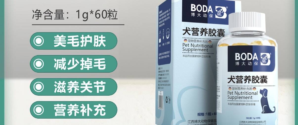 博大鱼油多少钱 博大鱼油多少钱