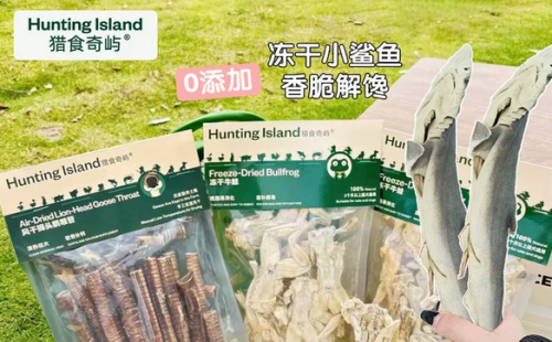 猎食奇屿Hunting Island
