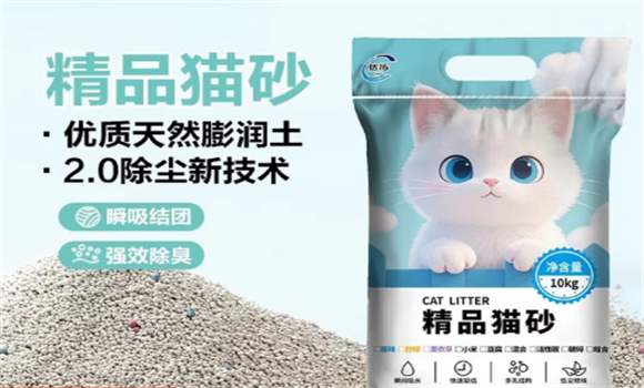 达拓猫砂属于什么档次