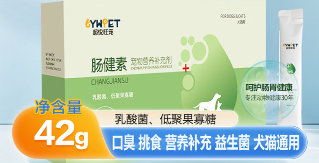 超悦旺宠肠健素怎么样?高活性益生菌,犬猫专属肠胃调理好物 超悦旺宠肠健素怎么样?高活性益生菌,犬猫专属肠胃调理好物
