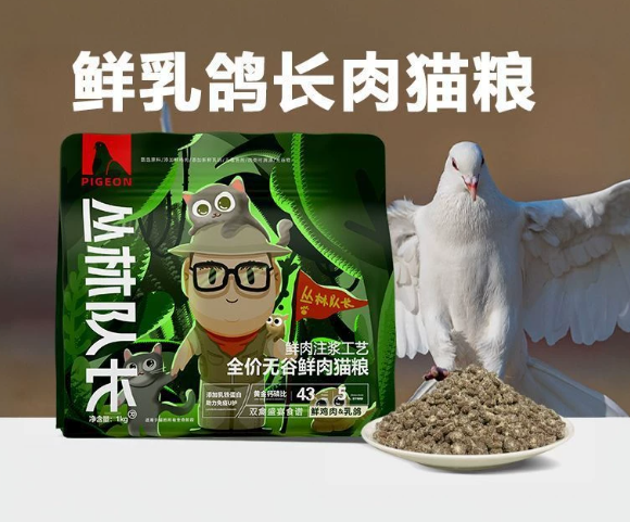 丛林队长猫粮怎么样？养了5年布偶，换粮终于不软便了