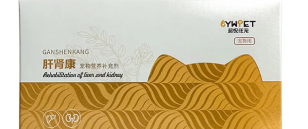 超悦旺宠护肝片怎么样?科学养护肝肾,守护宠物健康活力 超悦旺宠护肝片怎么样?科学养护肝肾,守护宠物健康活力