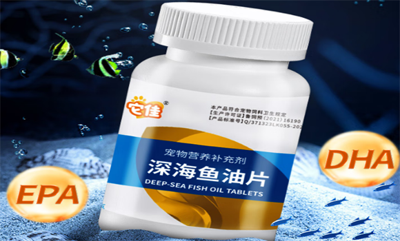 它佳鱼油片怎么样
