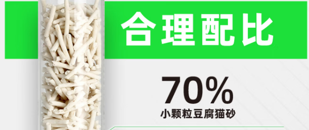 屎事如意猫砂安全靠谱吗?无添纯净配方守护人宠居家健康 屎事如意猫砂安全靠谱吗?无添纯净配方守护人宠居家健康