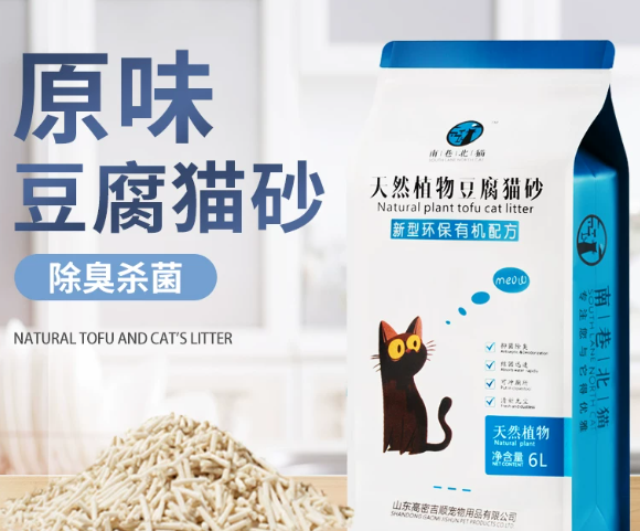 南巷北猫豆腐猫砂除臭效果怎么样?多猫家庭真实体验分享 南巷北猫豆腐猫砂除臭效果怎么样?多猫家庭真实体验分享