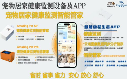 pet无忧