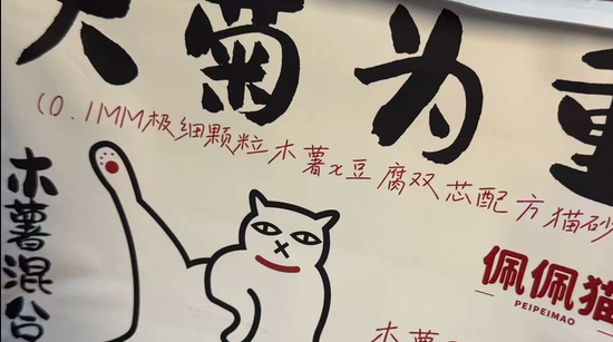全网口碑前十猫砂横向对比,佩佩猫木薯混合砂成全能优选 全网口碑前十猫砂横向对比,佩佩猫木薯混合砂成全能优选