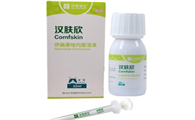 猫癣治疗首选药物汉肤欣怎么样？