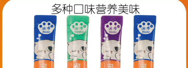 滨布猫条是正规品牌吗 滨布猫条是正规品牌吗